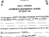mrdo-registration-certificate